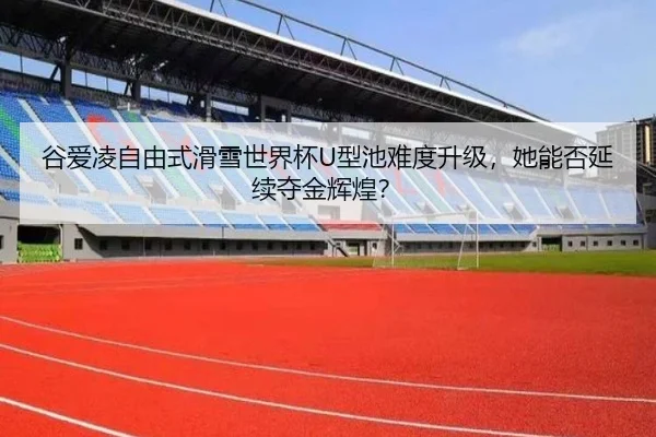 gu-ai-ling-zi-you-shi-hua-xue-shi-jie-bei-xing-chi-nan-du-sheng-ji-ta-neng-fou-yan-xu-duo-jin-hui-huang-3-280.jpg