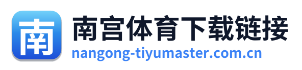 南宫体育下载链接 Logo